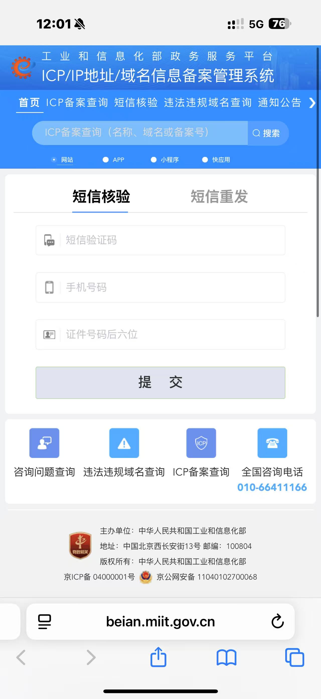 图二