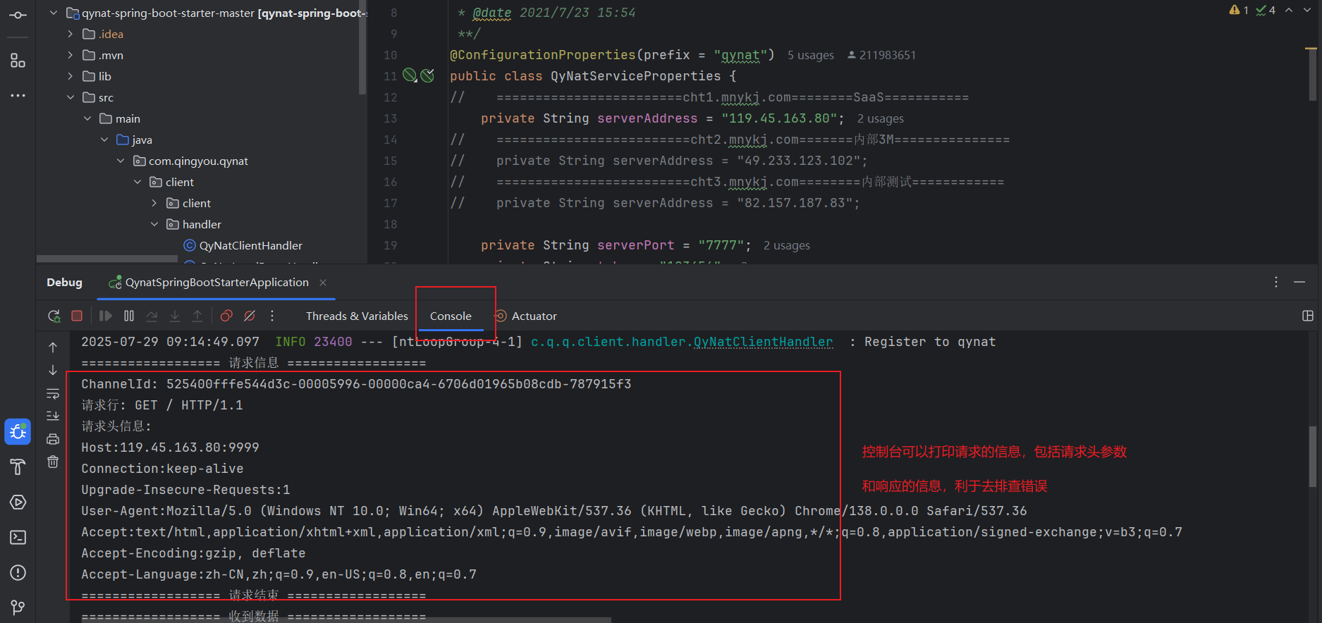 步骤三:访问代理站点